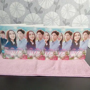 5222 한국dvd 가을의 카논. 전 41장