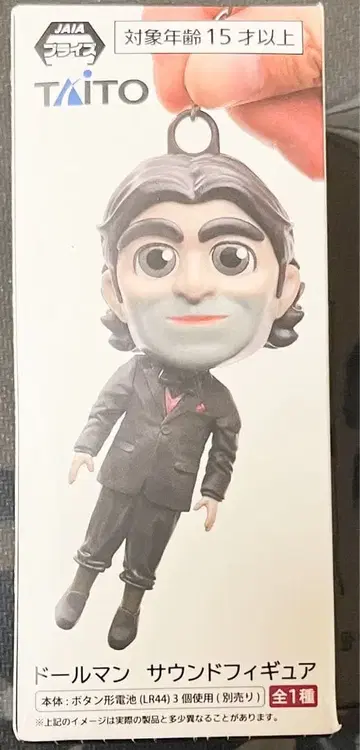 데스 스트랜딩 2 돌맨 사운드 피규어