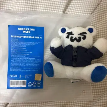 TWS PLUSH KEYRING 베어 키링 베어