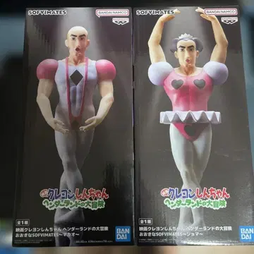 짱구는 못말려 마카오와 조마 모음 세트