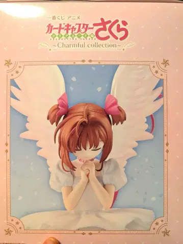 카드캡터 사쿠라 제일복권 A상 피규어