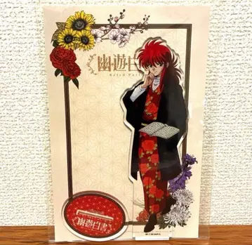 유유백서 amocafe 아크릴 스탠드 쿠라마