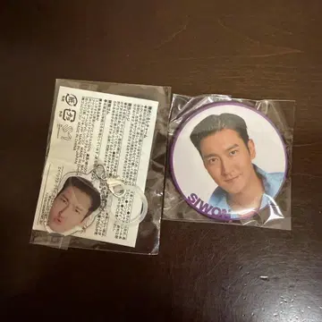 SUPER JUNIOR 시원 SJ Market 캡슐 토이