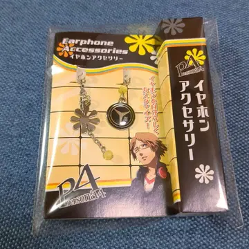 페르소나 4 P4 이어폰 잭 액세서리