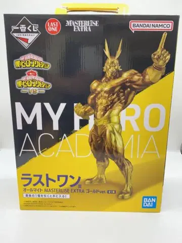 라스트 원상 올마이트 MASTERLISE EXTRA 골드ver.