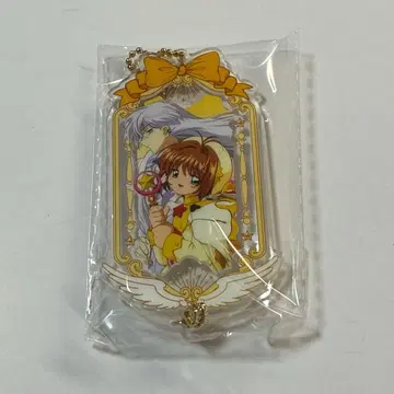 카드캡터 사쿠라 아크릴 키링 참 25주년 기념전