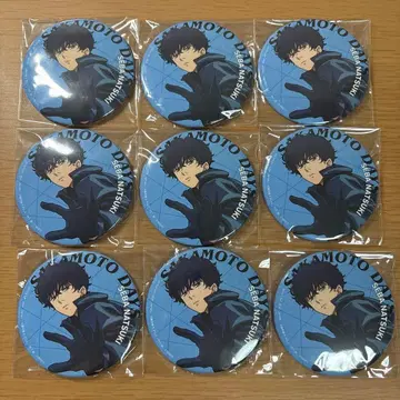 사카모토 데이즈 남코 한정판 캔뱃지 세바 나츠키 9개 세트
