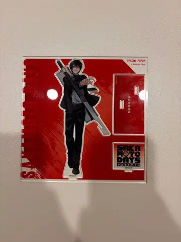 사카모토 데이즈 나구모 베이스 야드 도쿄 아크릴 스탠드