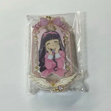 카드캡터 사쿠라 아크릴 키링 참 25주년 기념전 지수