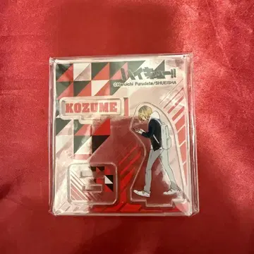 하이큐 아크릴 피규어 컬렉션 네코마 코즈메 켄마 코즈메켄마