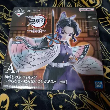 제일복권 귀멸의 칼날 A상 코쵸우 시노부 피규어 ~해야 할 일이 있어서~