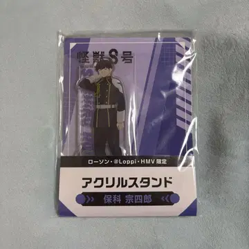 괴수 8호 호시나 소우시로 아크릴 스탠드 러버 마스코트