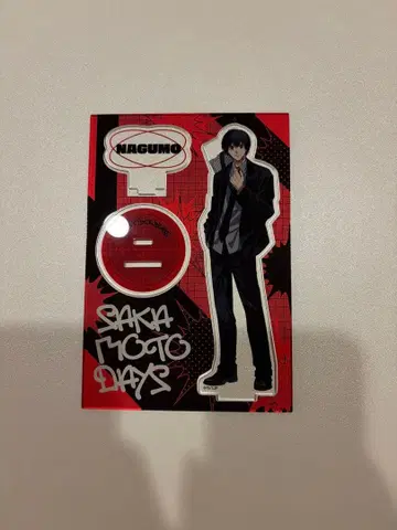사카모토 데이즈 나구모 신규 일러스트 아크릴 스탠드