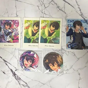 사쿠마 리츠 묶음 판매