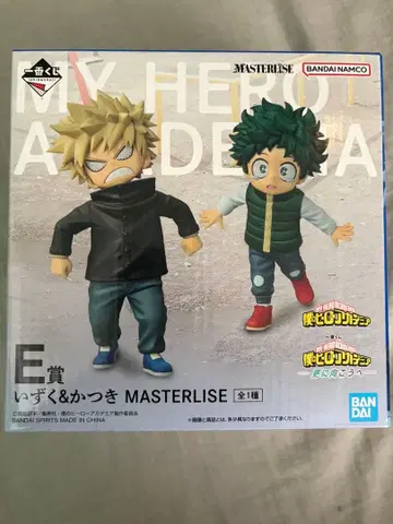 제일복권 나의 히어로 아카데미아 E상 이즈쿠&카츠키 MASTERLISE