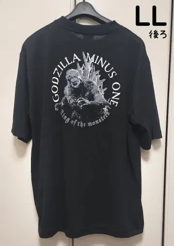 고질라 GODZILLA 반팔 오버 사이즈 T셔츠 LL 남성용
