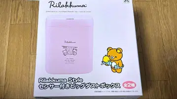 리락쿠마 빅 더스트 박스 쓰레기통