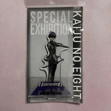 괴수 8호전 호시나 소우시로 아크릴 스탠드