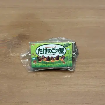 메이지 미니어처 참 타케노코노사토 가챠