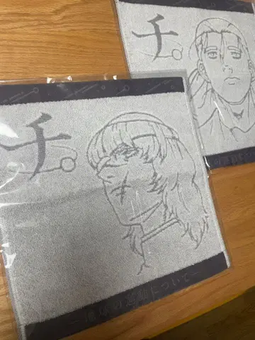 [ 2종 세트 ] 치. 지구의 운동에 대하여 바데니 오크지 핸드 타월