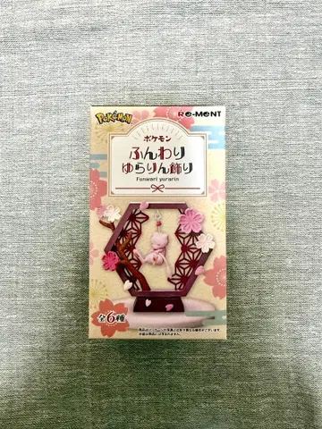 포켓몬 리멘트 포근포근 흔들흔들 장식 루리&윈디