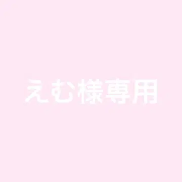 앙스타 스타라이 10th 사에구사 이바라 응원봉 튜브