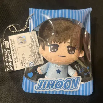 TWS 지훈 키라돌 미치토! 키라돌 봉제 인형