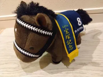 서러브레드 컬렉션 봉제 인형 딥 임팩트 다카라즈카 기념