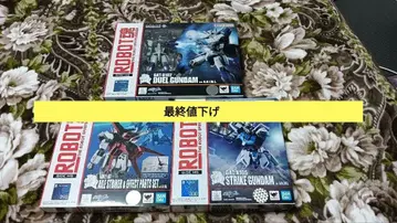 로봇혼 듀얼 건담 & 스트라이크 건담 & 에일 스트라이커 세트