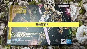 메탈 로봇혼 아카츠키 건담