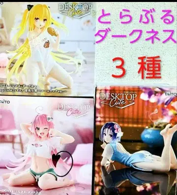 Desktop Cute 피규어 트러블 다크니스 3종
