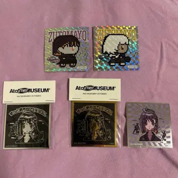 계속 한밤중이면 좋을 텐데 한정판 스티커