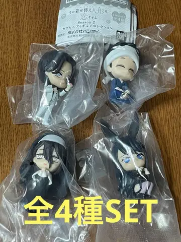 그 비스크돌은 사랑을 한다 캡슐 피규어 컬렉션 2 전 4종 SET