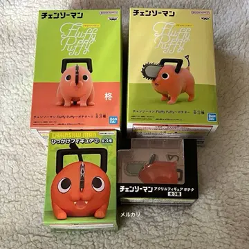 체인소 맨 Fluffy Puffy 포치타 피규어