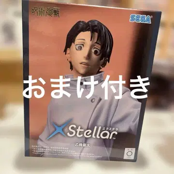 주술회전 SEGA XStellar 옷코츠 유타 피규어