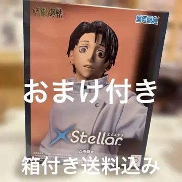 주술회전 SEGA XStellar 옷코츠 유타 피규어