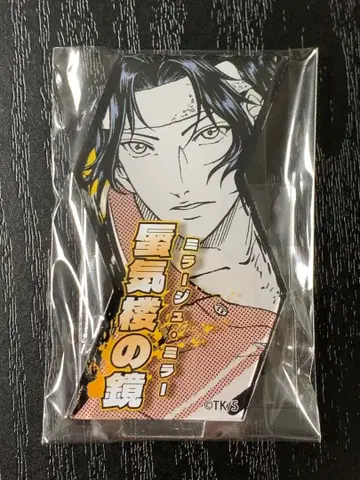 신 테니스의 왕자님 특기 아크릴 스탠드 컬렉션 유키무라 세이이치 미개봉