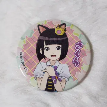 요괴워치 니야KB 미야와키 사쿠라 캔뱃지 초레어