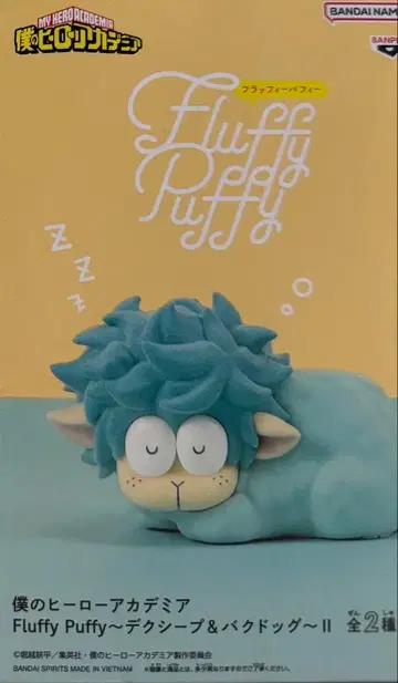 나의 히어로 아카데미아 Fluffy Puffy 데쿠 양 피규어
