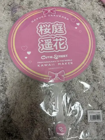 CUTIE STREET 오시 api 부채 큐스토 사쿠라바 하루카