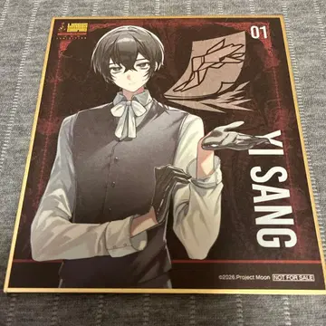 림버스 컴퍼니 림버스전 이상 특전 색지