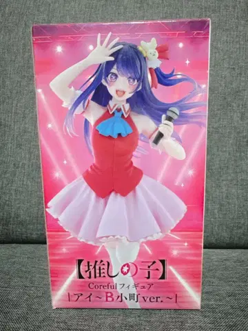 최애의 아이 피규어