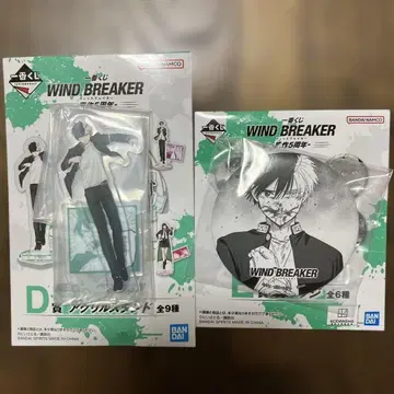 윈드브레이커 WIND BREAKER 제일복권 사쿠라 하루카