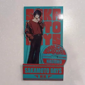 사카모토 데이즈 SAKAMOTODAYS 나구모 요이치 아크릴 스탠드 로손