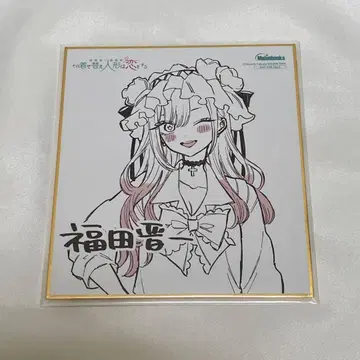 그 비스크돌은 사랑을 한다 코믹스 축제 한정판 경품 미니 색지