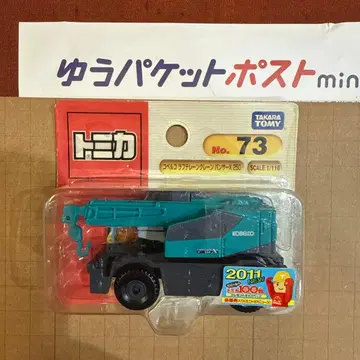 73 코벨코 러프터레인 크레인 팬서X 250 신차 씰