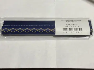 미남 빌런 주드