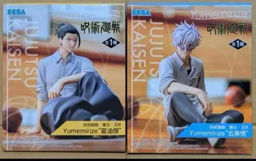 주술회전 Yumemirize 피규어 고죠 사토루 게토 스구루