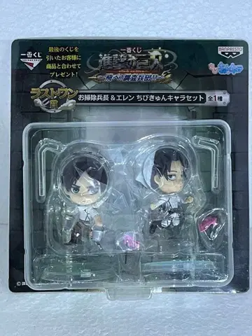 치비큥 캐릭터 청소 병장 & 엘렌 세트