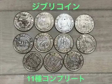 미타카의 숲 지브리 미술관 오픈 기념 코인 11개 전종 컴프
